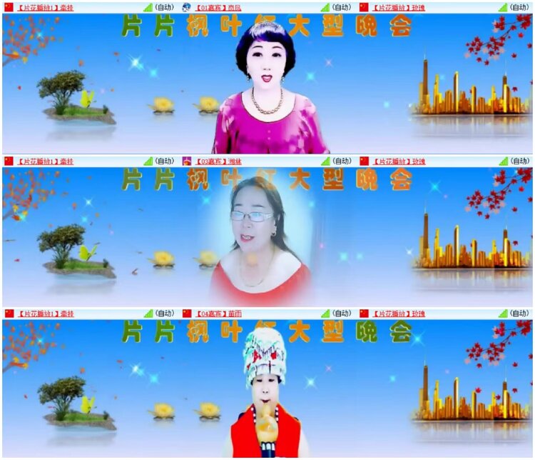 淡然🎤V娱热点