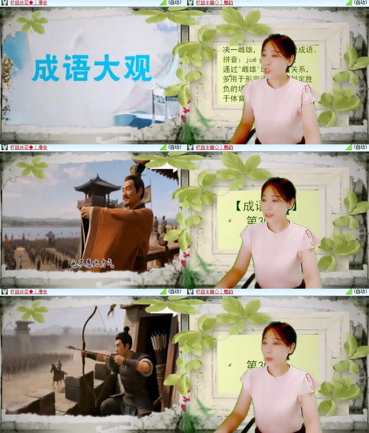 若雨🎤V娱热点
