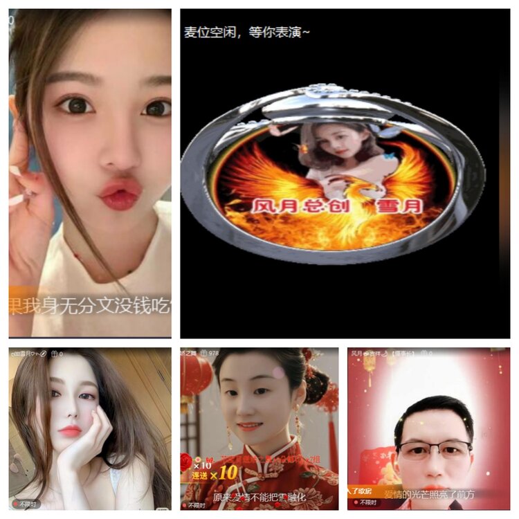 小六🎤V娱热点