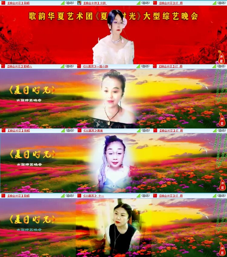浓茶🎤V娱热点