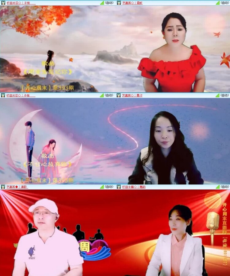 云中云🎤V娱热点