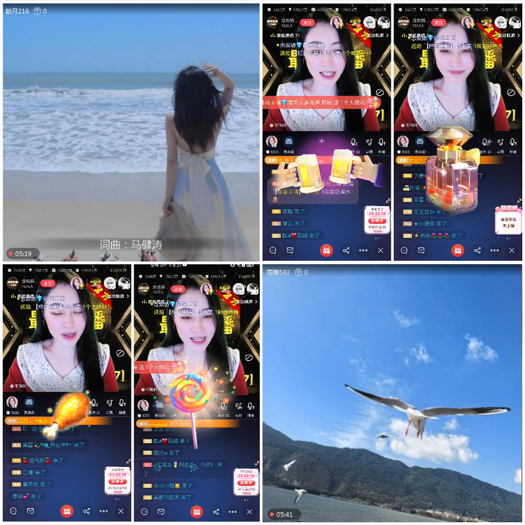 无言🎤V娱热点