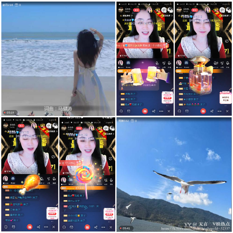 无言🎤V娱热点