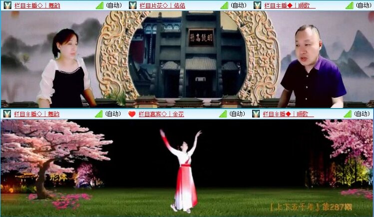 落雪🎤V娱热点