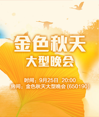 晓寒🎤V娱热点：