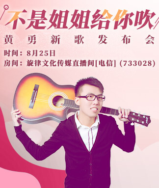 李湘🎤V娱热点