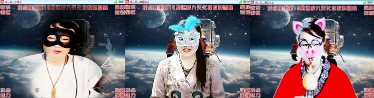 云中云🎤V娱热点