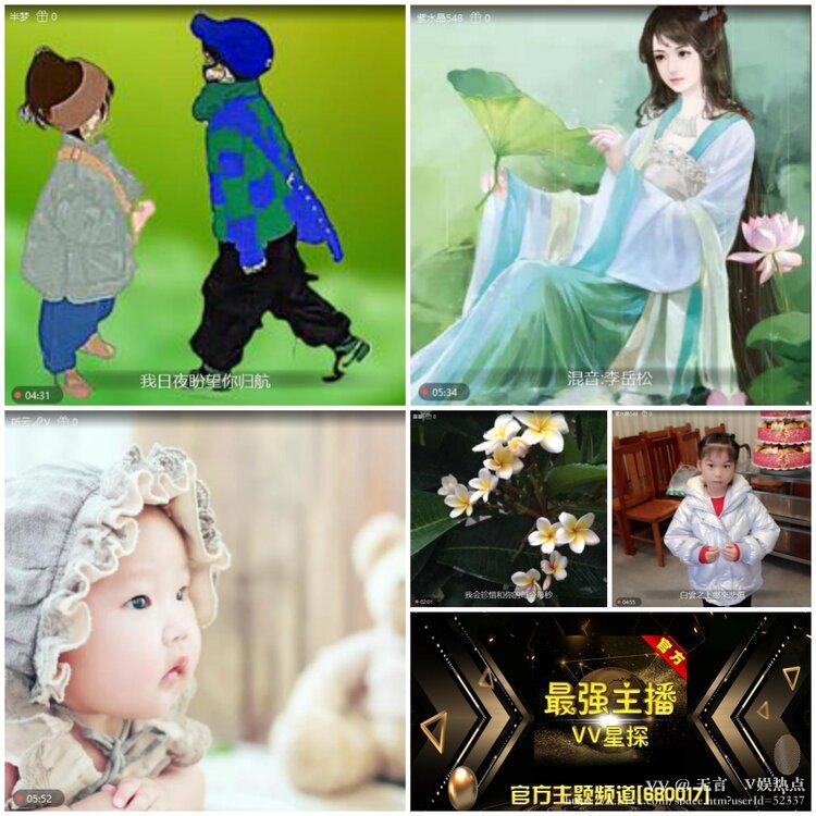 无言🎤V娱热点