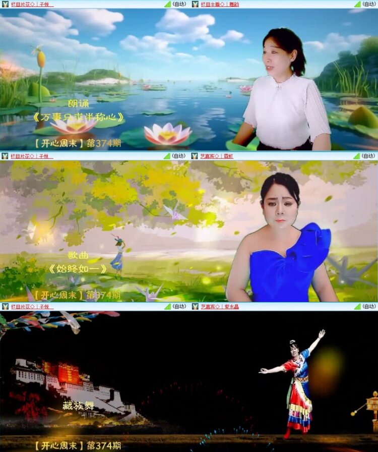 云中云🎤V娱热点