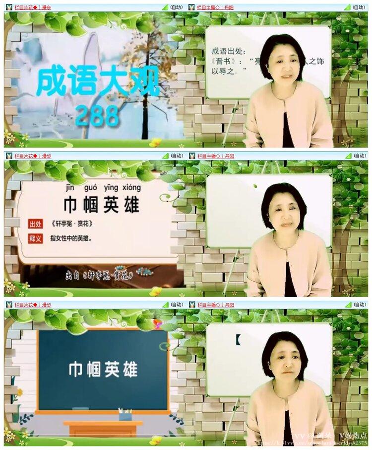 阿呆🎤V娱热点