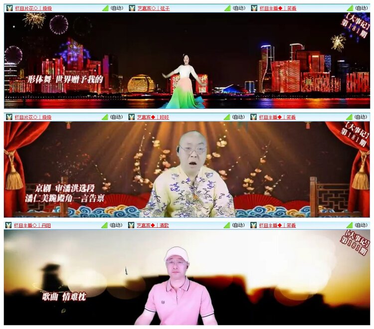 小朵🎤V娱热点