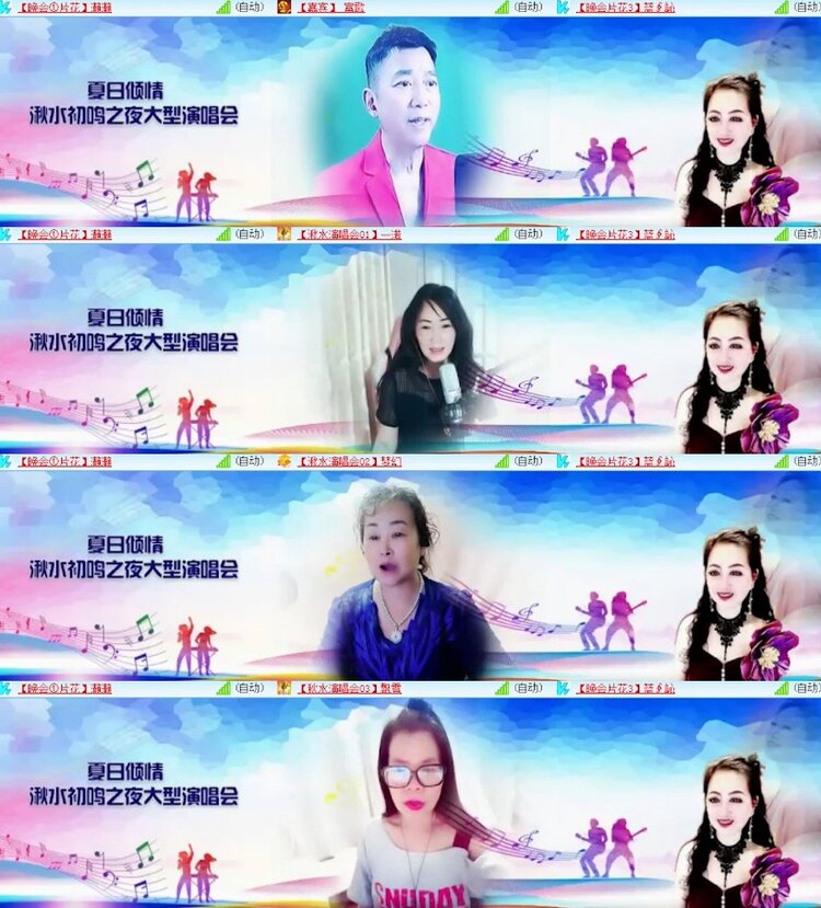 杜影🎤V娱热点