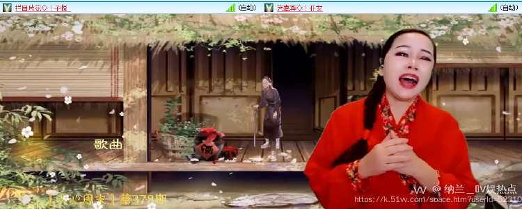 纳兰＿🎤V娱热点