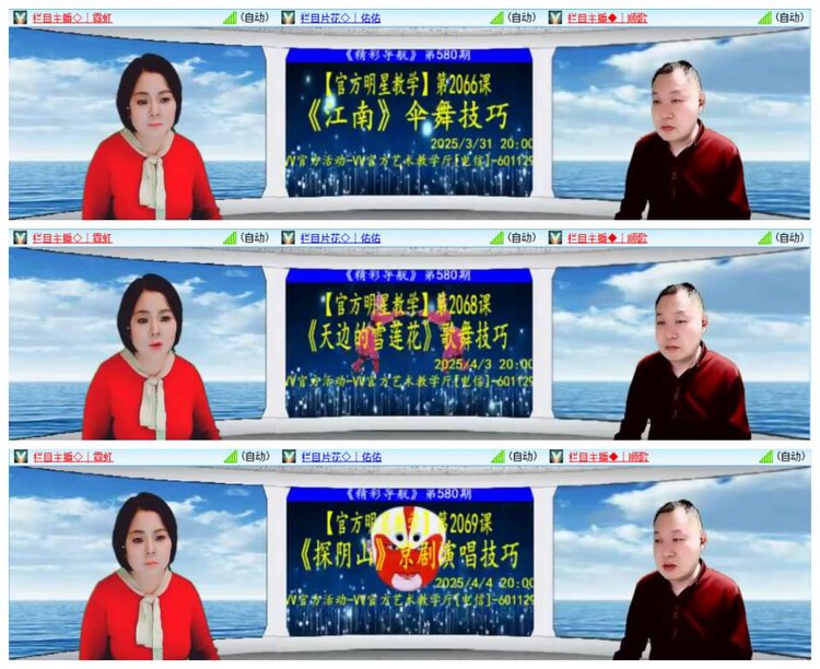 惜缘🎤V娱热点