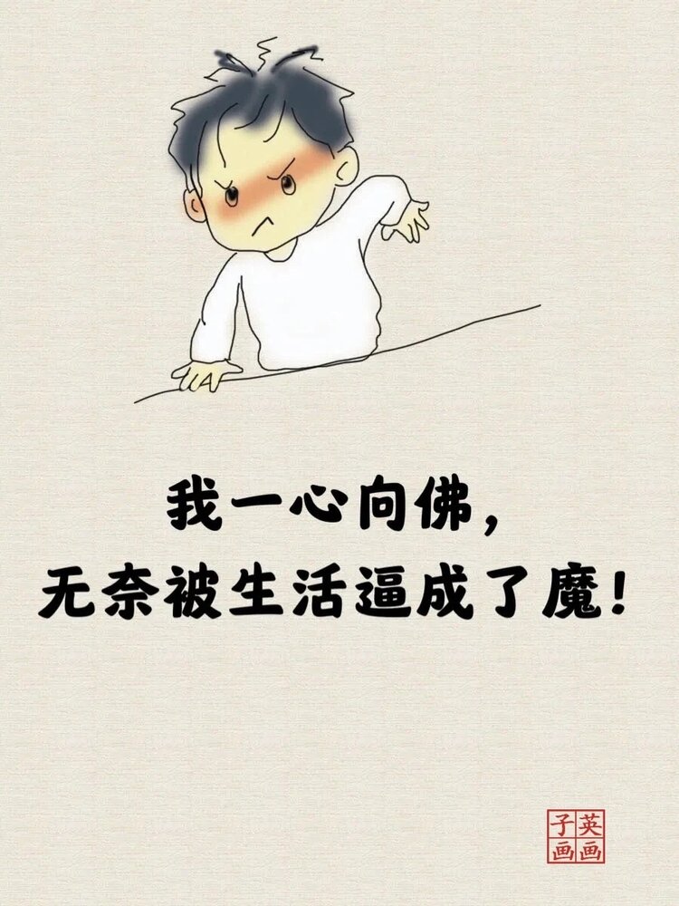 愿你有爱有梦有远方文字图片子英画画诵读何英