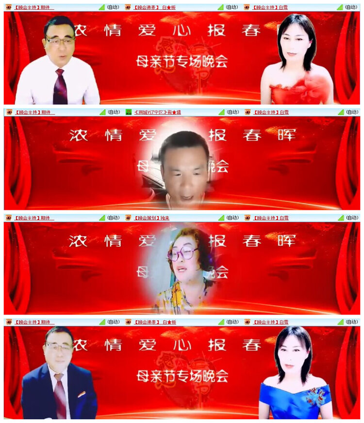 若雨🎤V娱热点