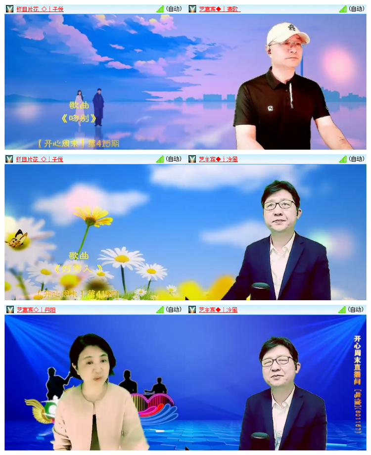 雪儿🎤V娱热点