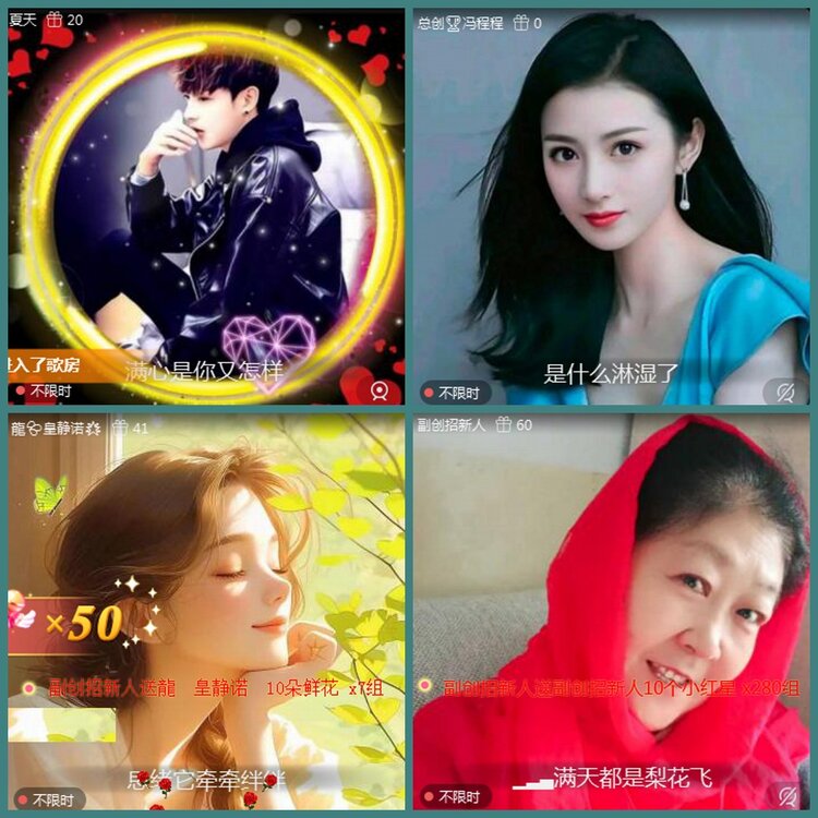 背影🎤V娱热点