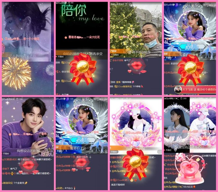 惜缘🎤V娱热点