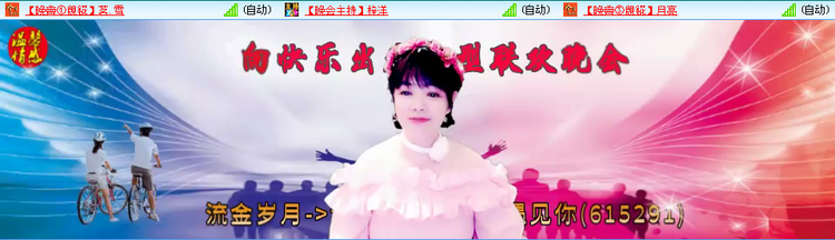 无言🎤V娱热点