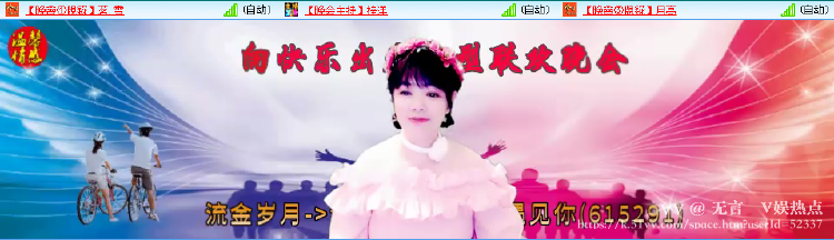 无言🎤V娱热点