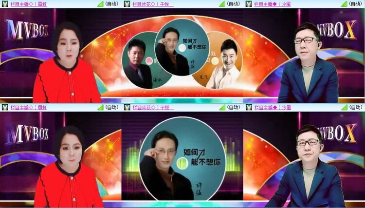 浓茶🎤V娱热点