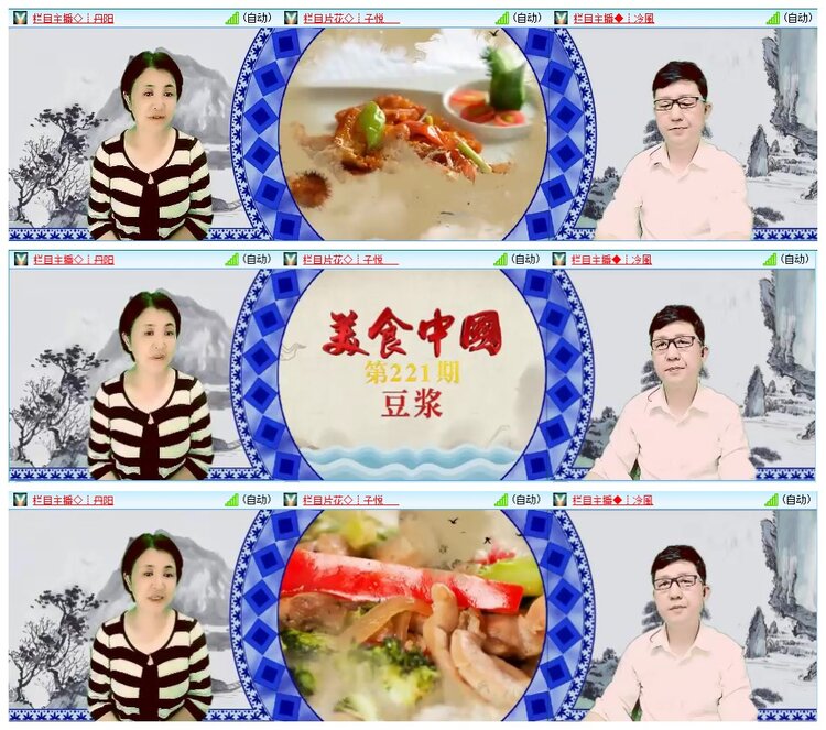 墨馨儿🎤V娱热点