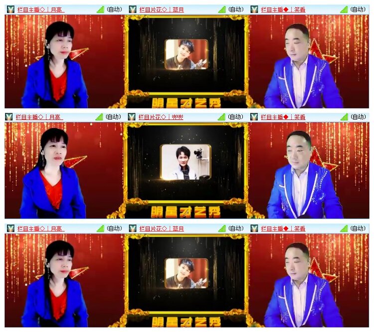 海燕🎤V娱热点