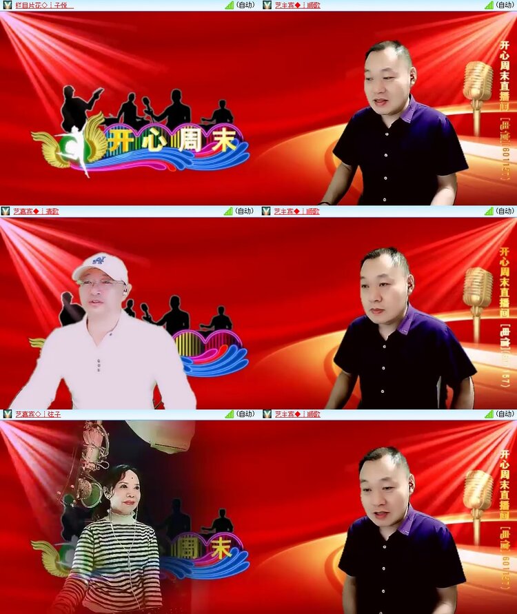 柠檬🎤V娱热点