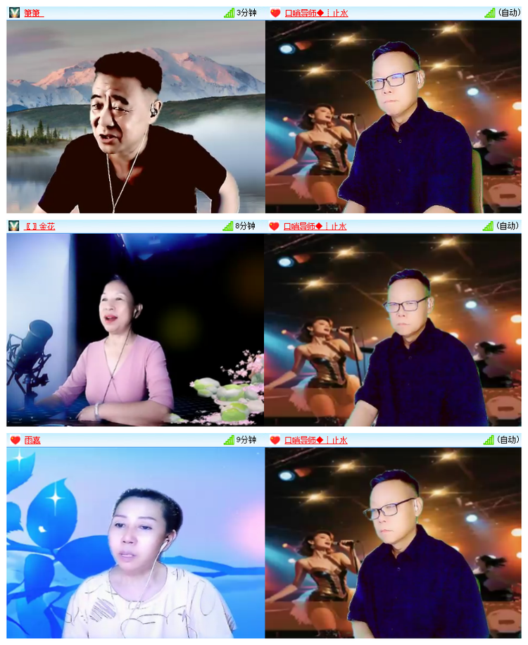 飘雪🎤V娱热点