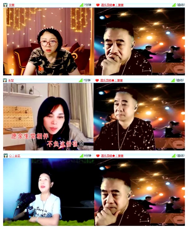 淡然🎤V娱热点