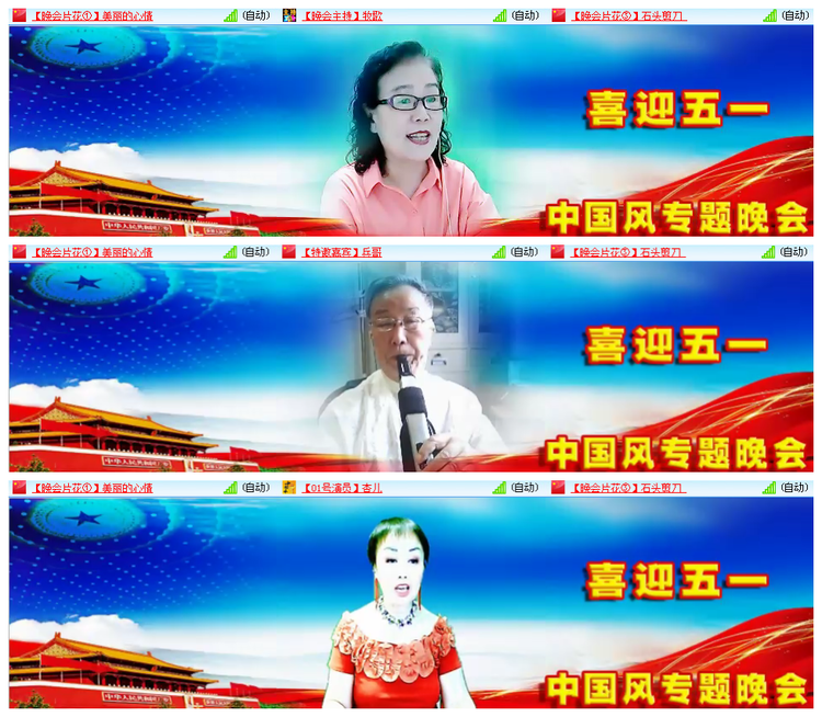 小路🎤V娱热点