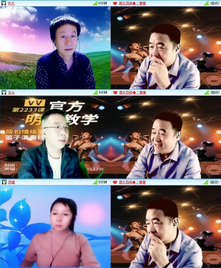 落雪🎤V娱热点