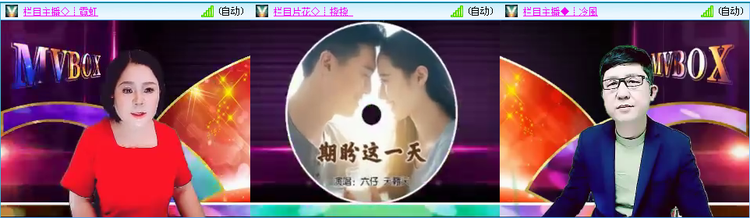 无言🎤V娱热点