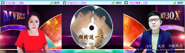 无言🎤V娱热点