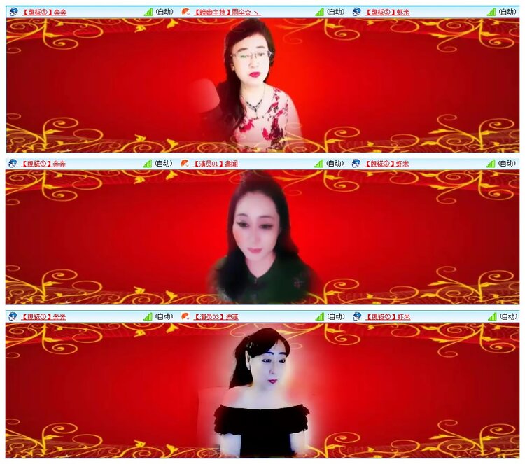 凡人🎤V娱热点
