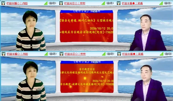 落雪🎤V娱热点