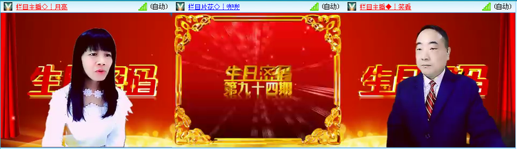 小萍🎤V娱热点