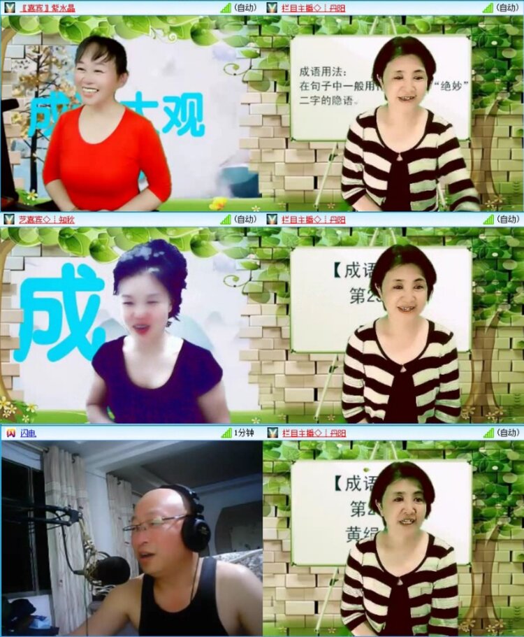 苏苏🎤V娱热点