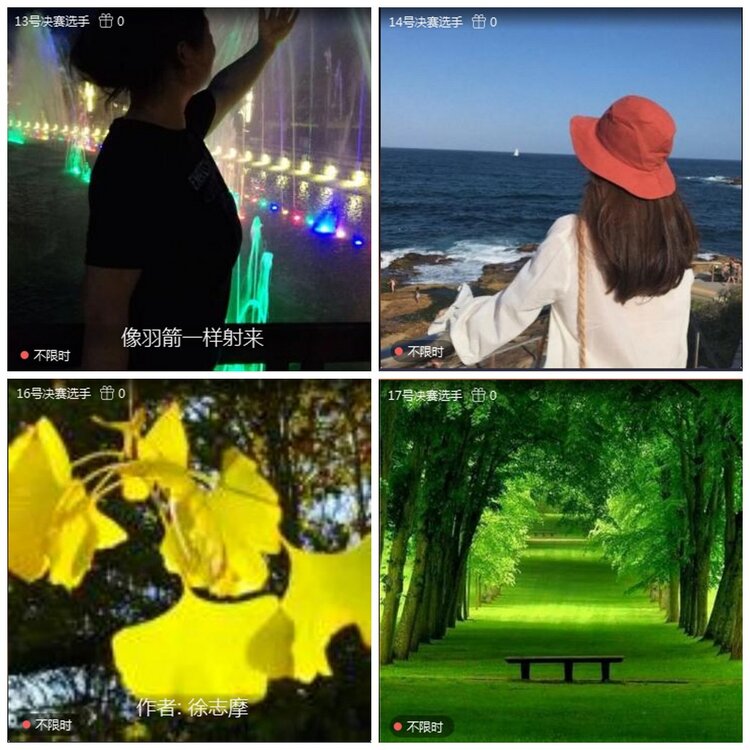 凡人🎤V娱热点