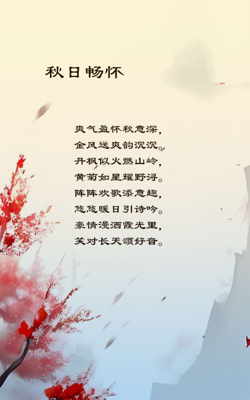 落雪🎤V娱热点