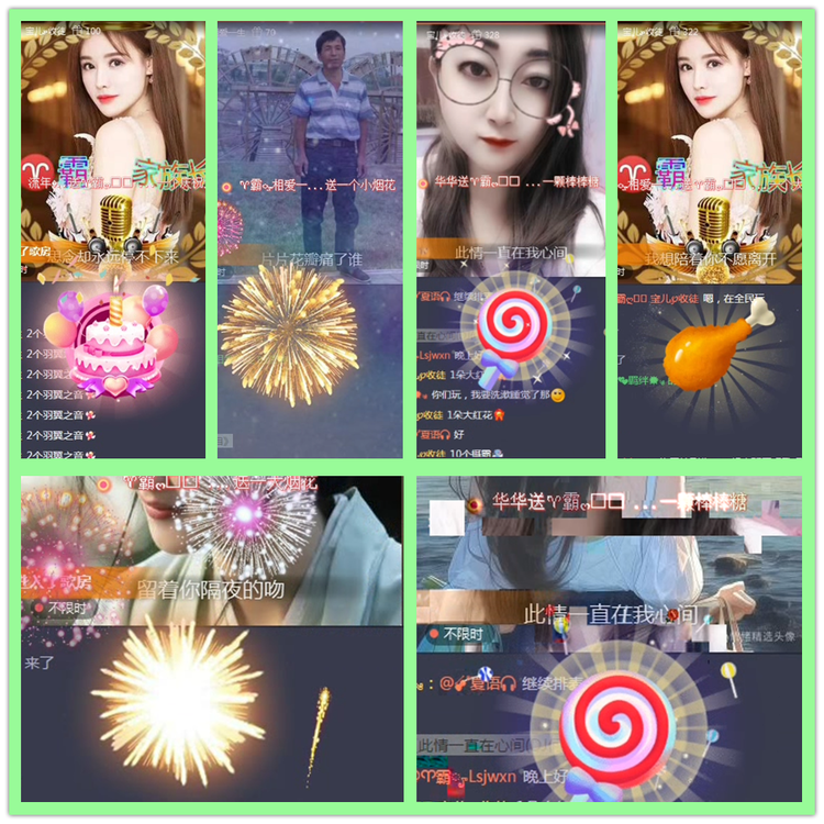 雪儿🎤V娱热点