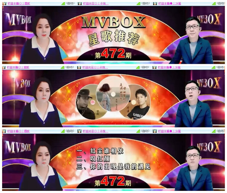 沛滢🎤V娱热点