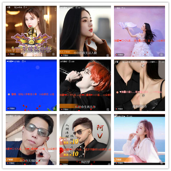 九小九324🎤V娱热点