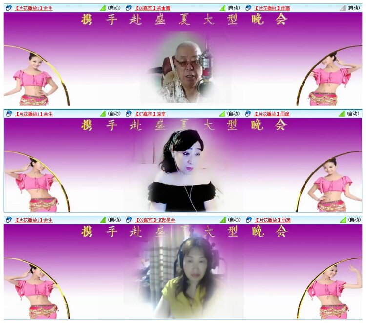 凡人🎤V娱热点