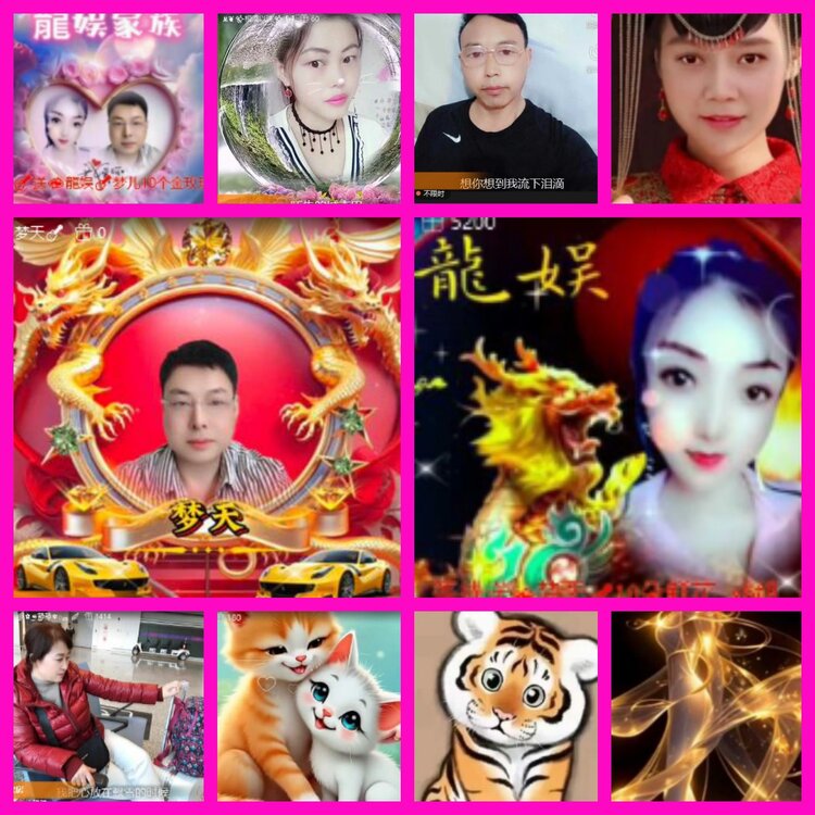 杜影🎤V娱热点