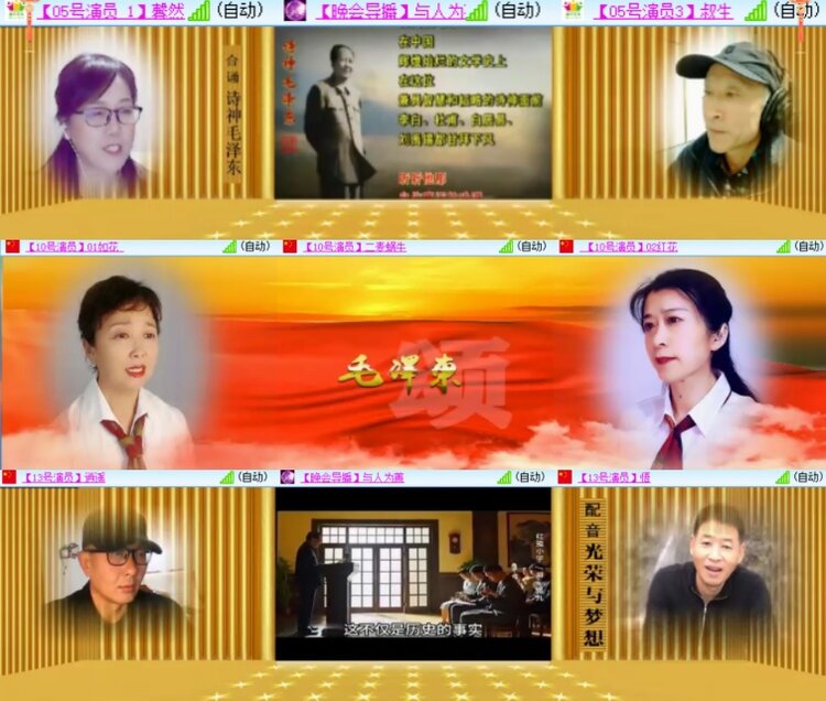 心玫🎤V娱热点