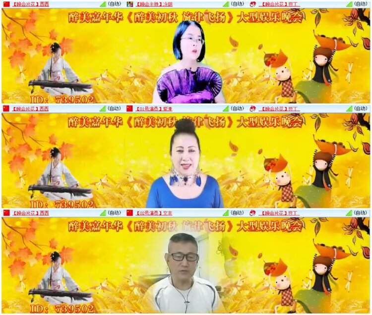 淡然🎤V娱热点