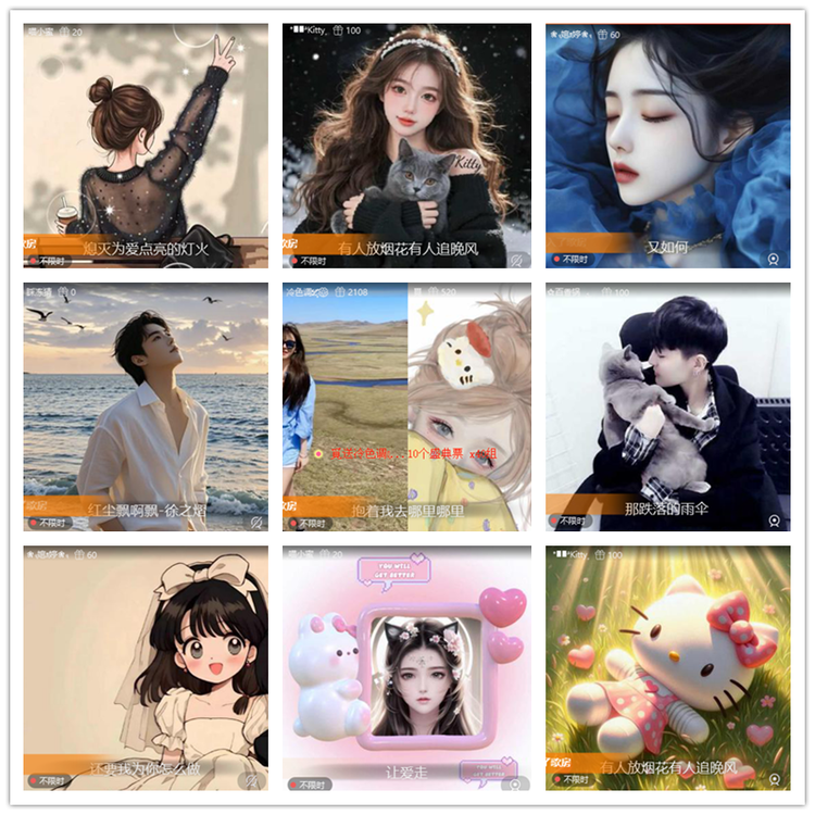 雪儿🎤V娱热点