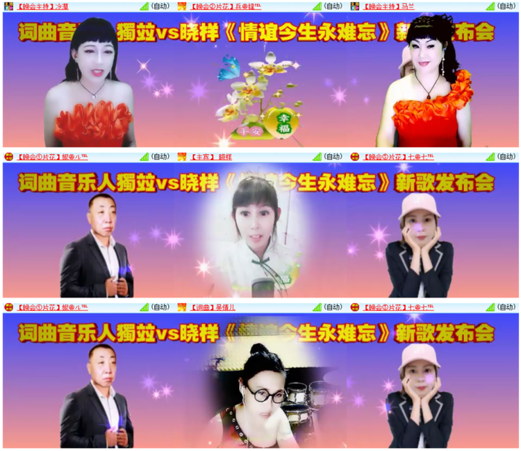 飘雪🎤V娱热点